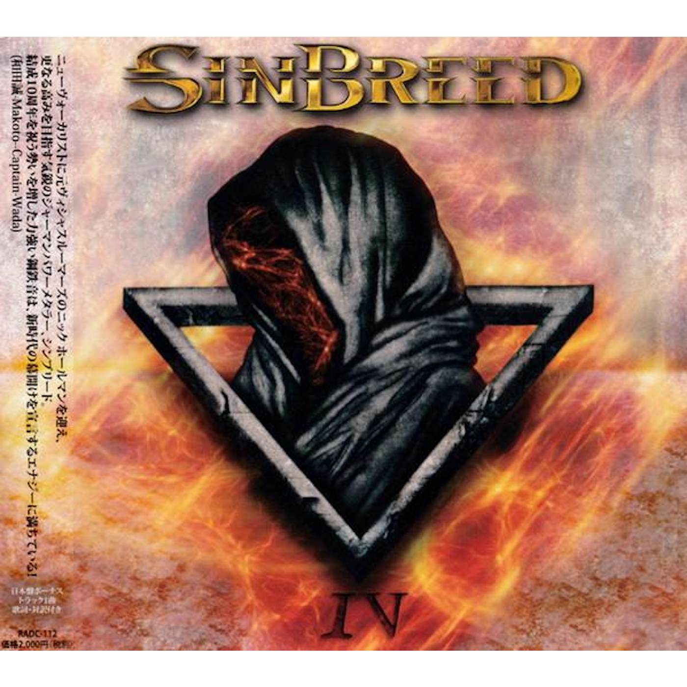 Sinbreed 4 CD