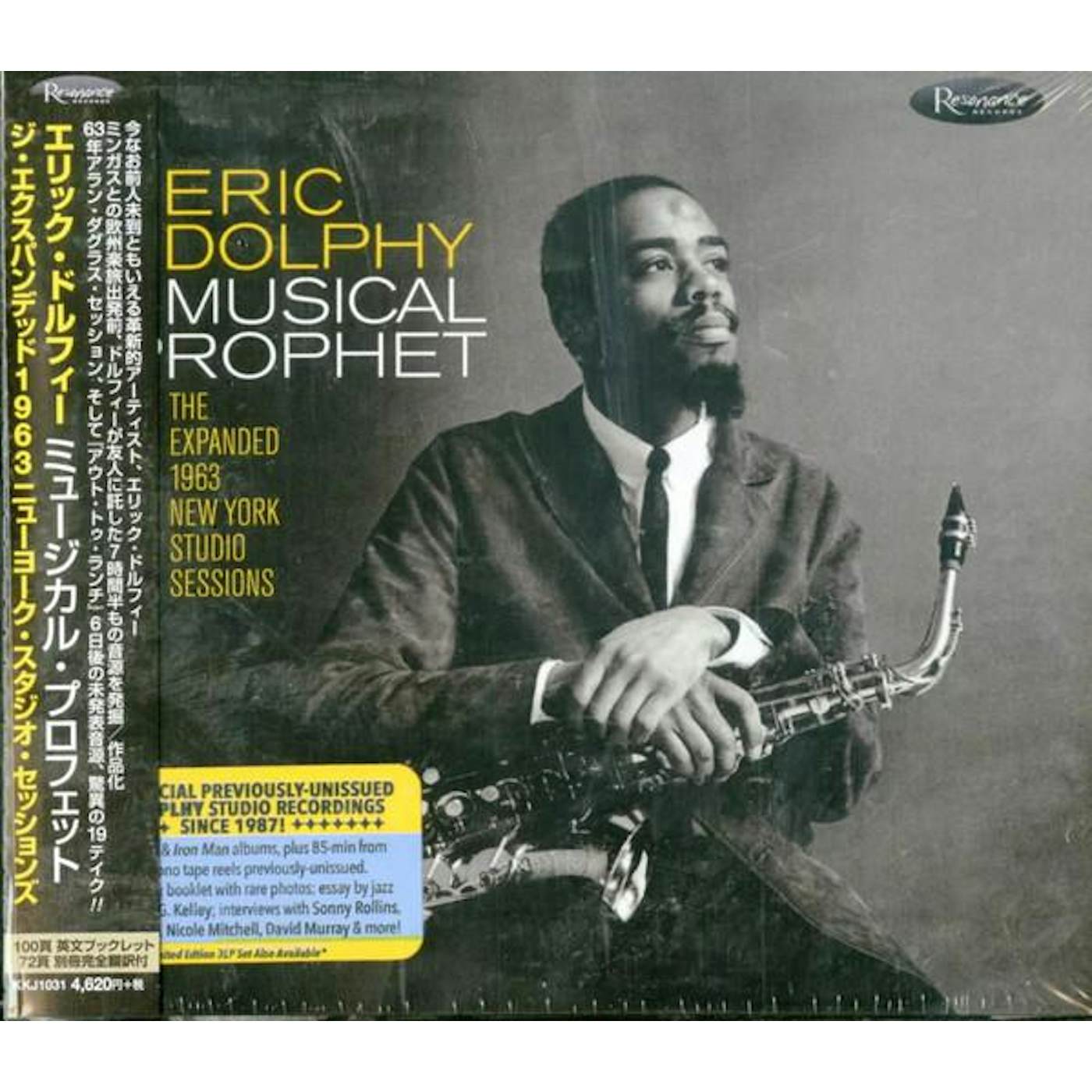 Eric Dolphy MUSICAL PROPHET THE EXPANDED 1W YORK STUDIO SESSIONS CD