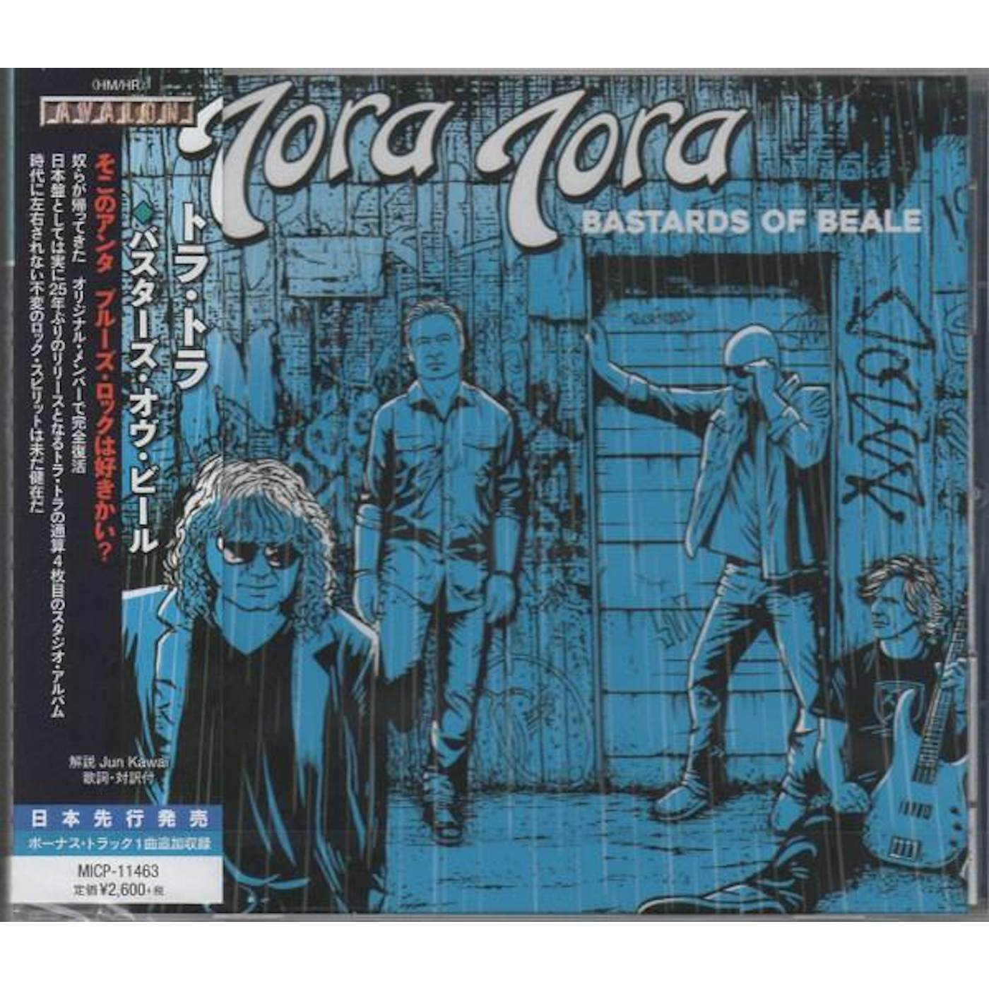 Tora Tora TBA CD