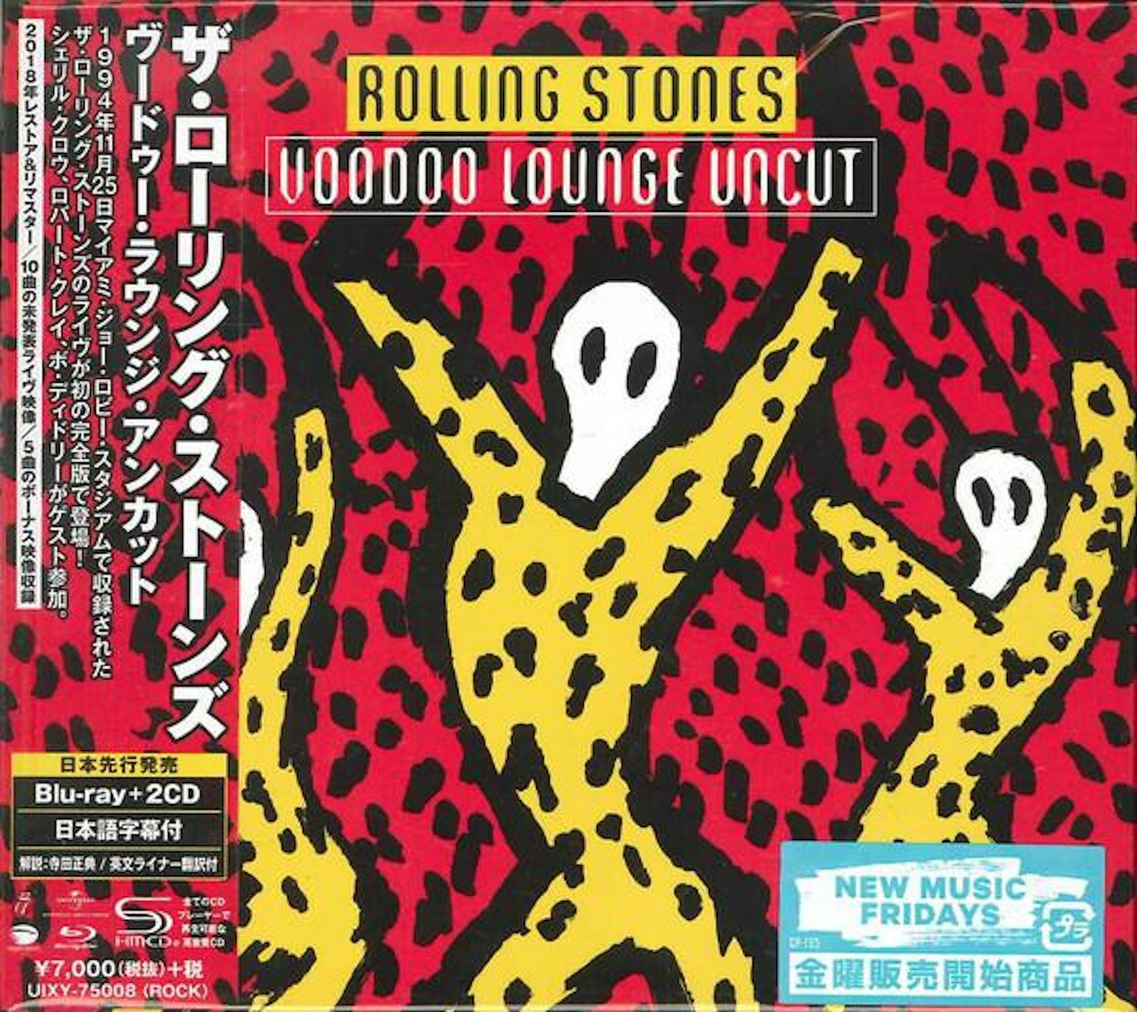 The Rolling Stones VOODOO LOUNGE UNCUT: LIVE AT THE HARD ROCK