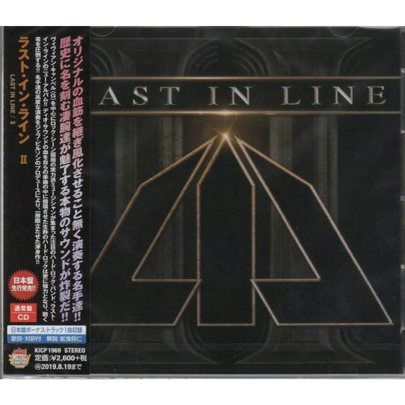 Last in Line 2 CD