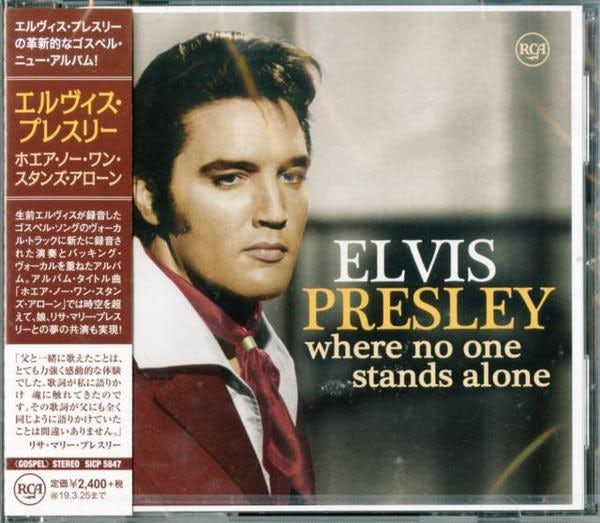 Elvis Presley WHERE NO ONE STANDS ALONE CD