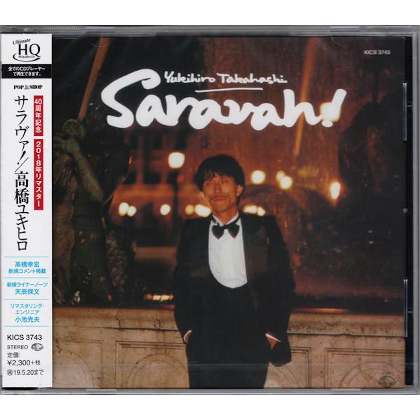 Yukihiro Takahashi SARAVAH (UHQCD) CD