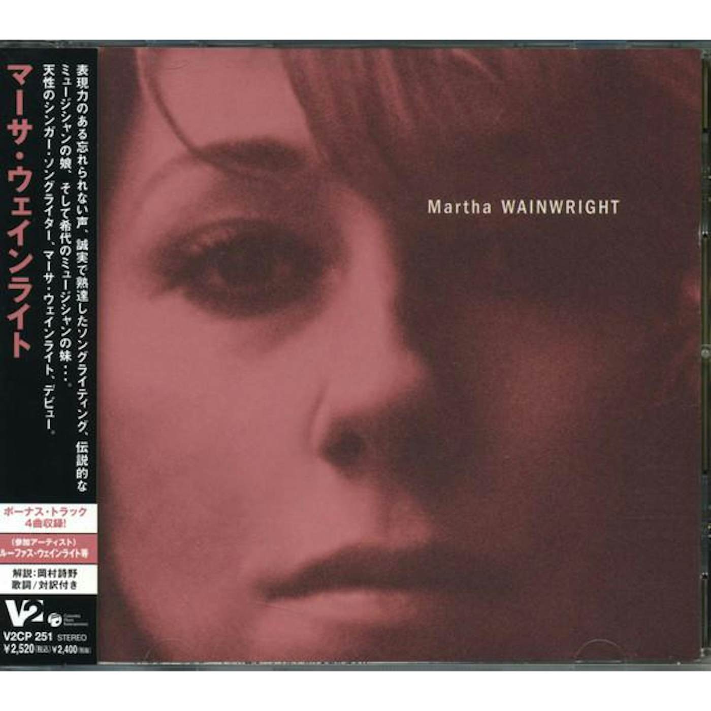 Martha Wainwright CD