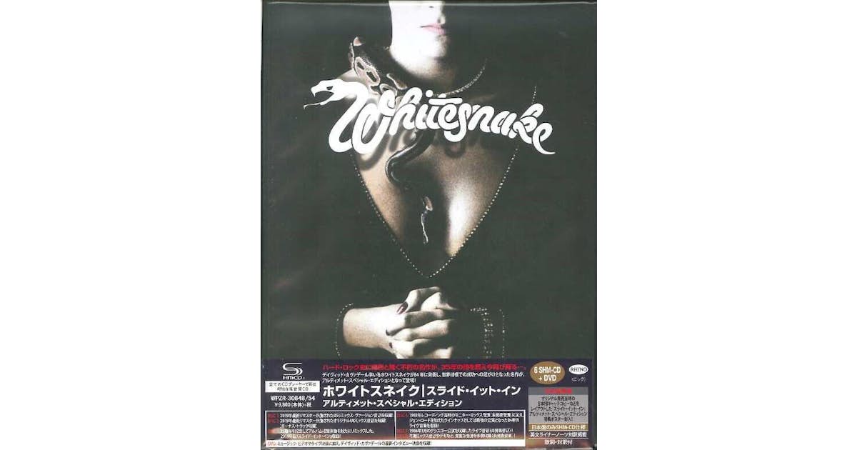 WHITESNAKE / Slide It In 6SHM-CD＋DVD-