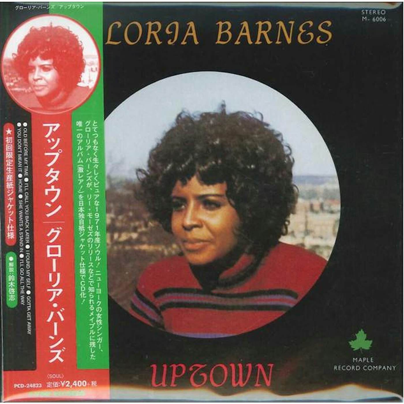 Gloria Barnes UPTOWN CD