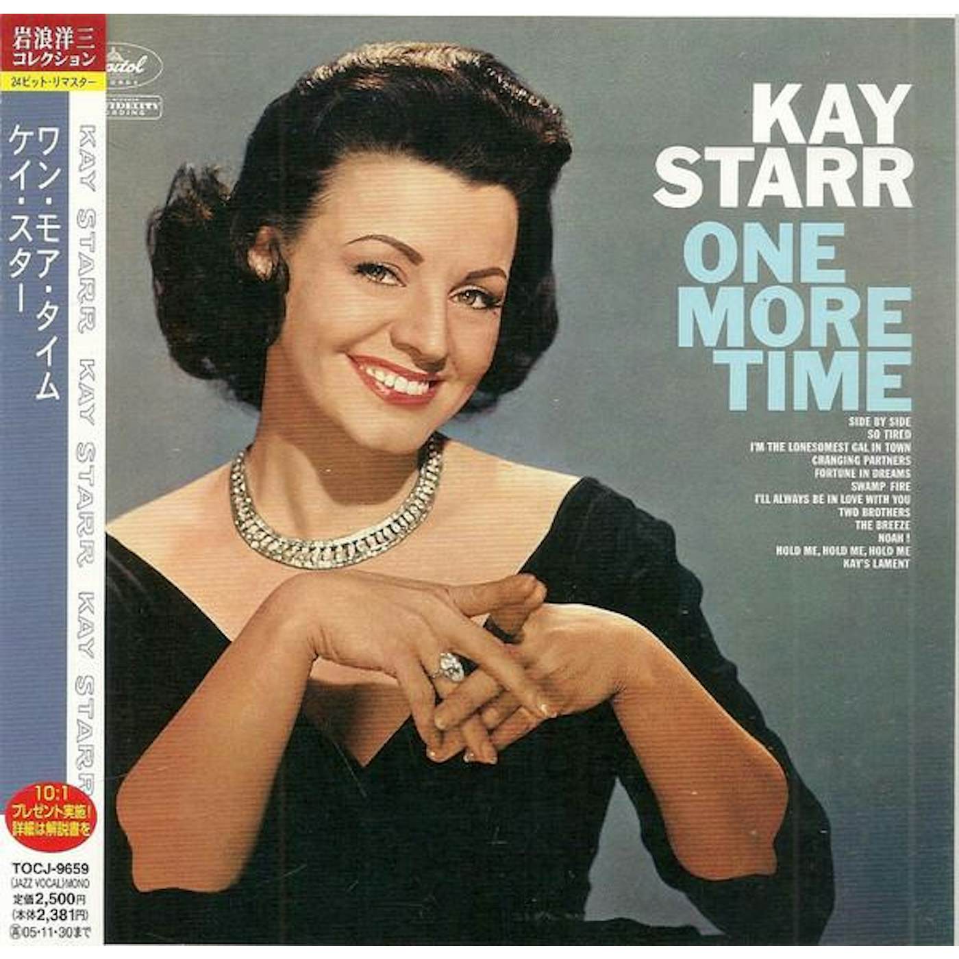 Kay Starr ONE MORE TIME CD
