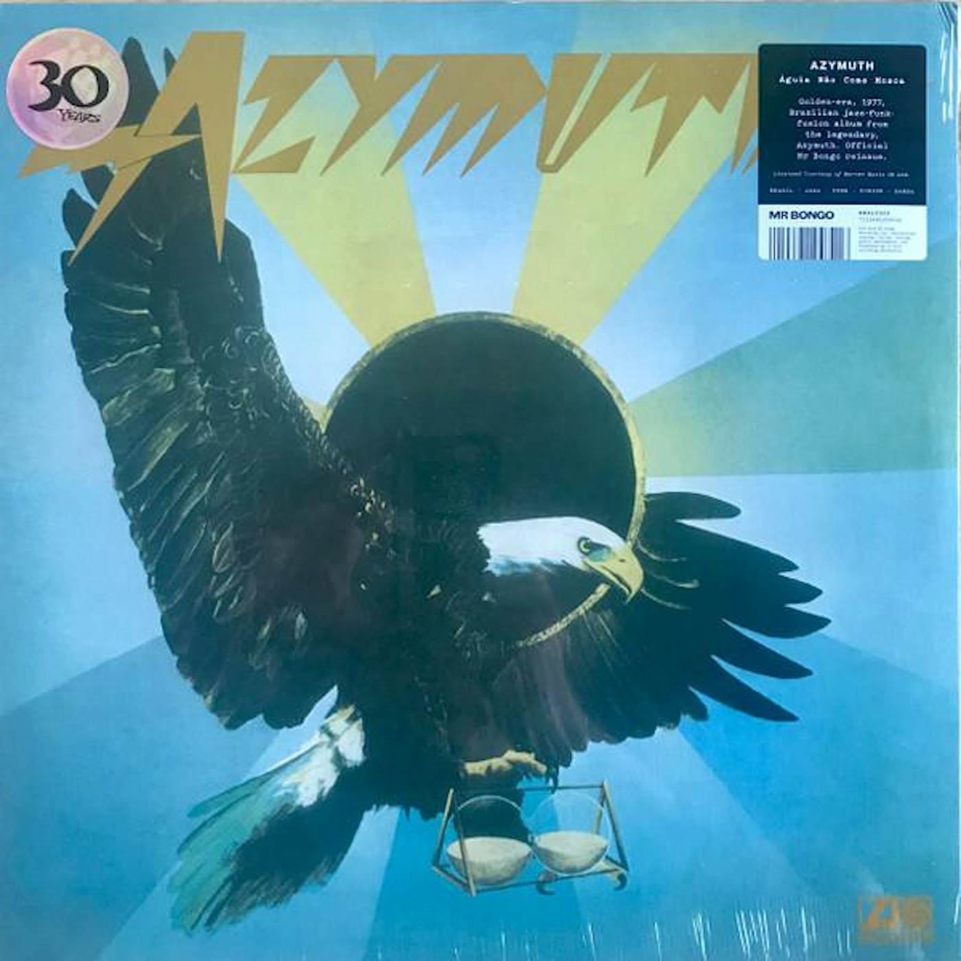 Azymuth AGUIA NAO COME MOSCA Vinyl Record