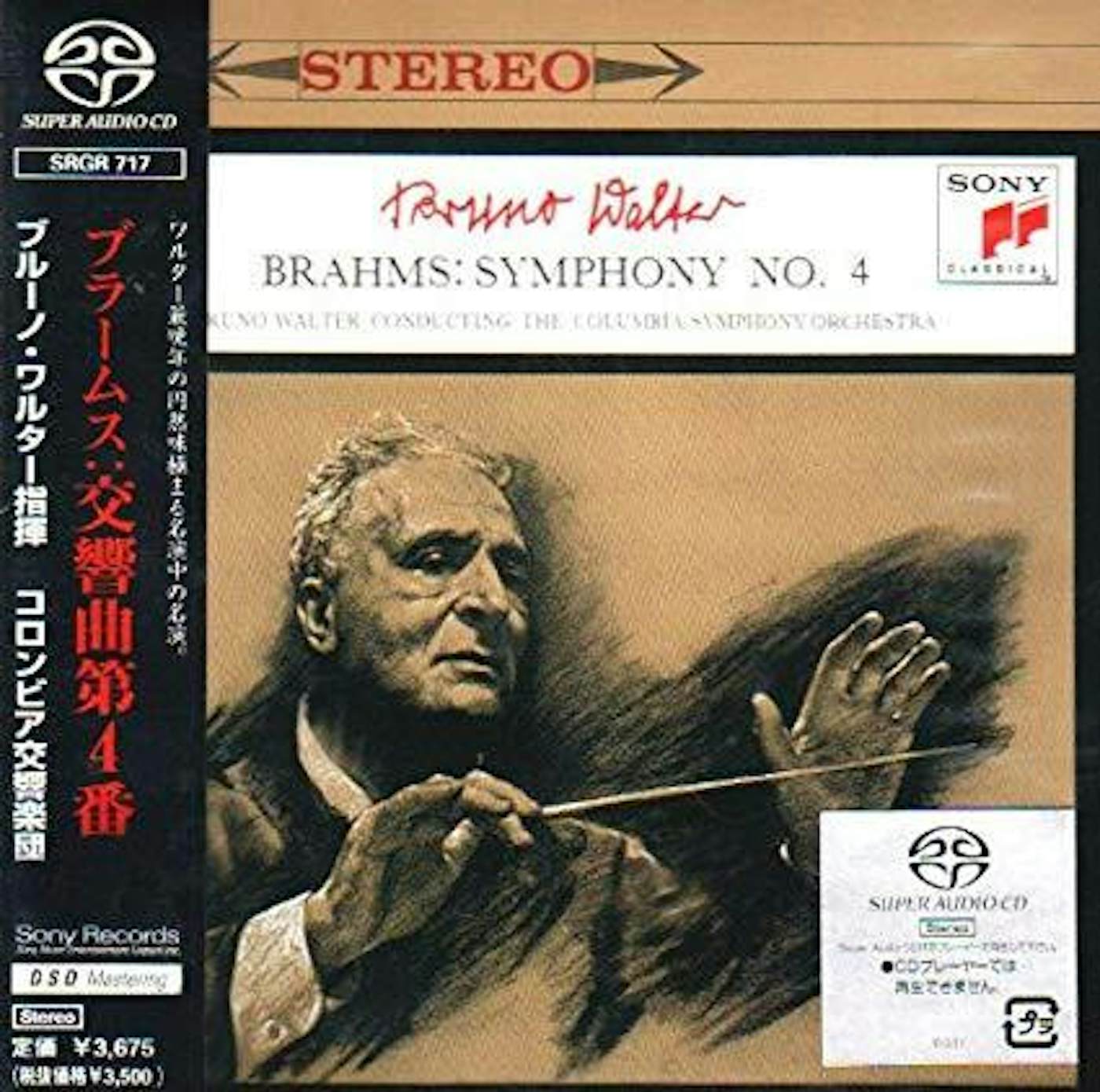 Bruno Walter BRAHMS: SYMPHONY NO.4 Super Audio CD