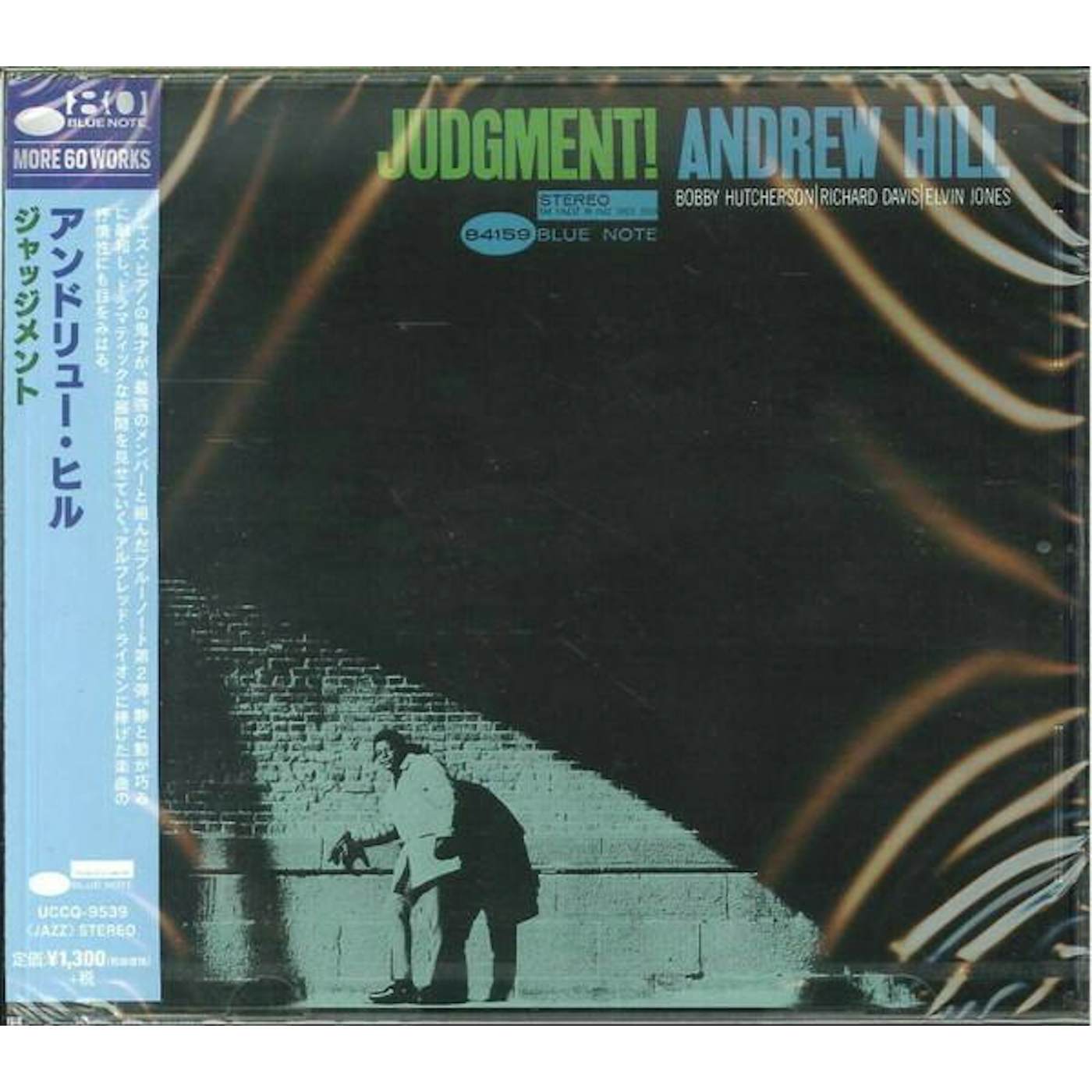 Andrew Hill JUDGEMENT CD