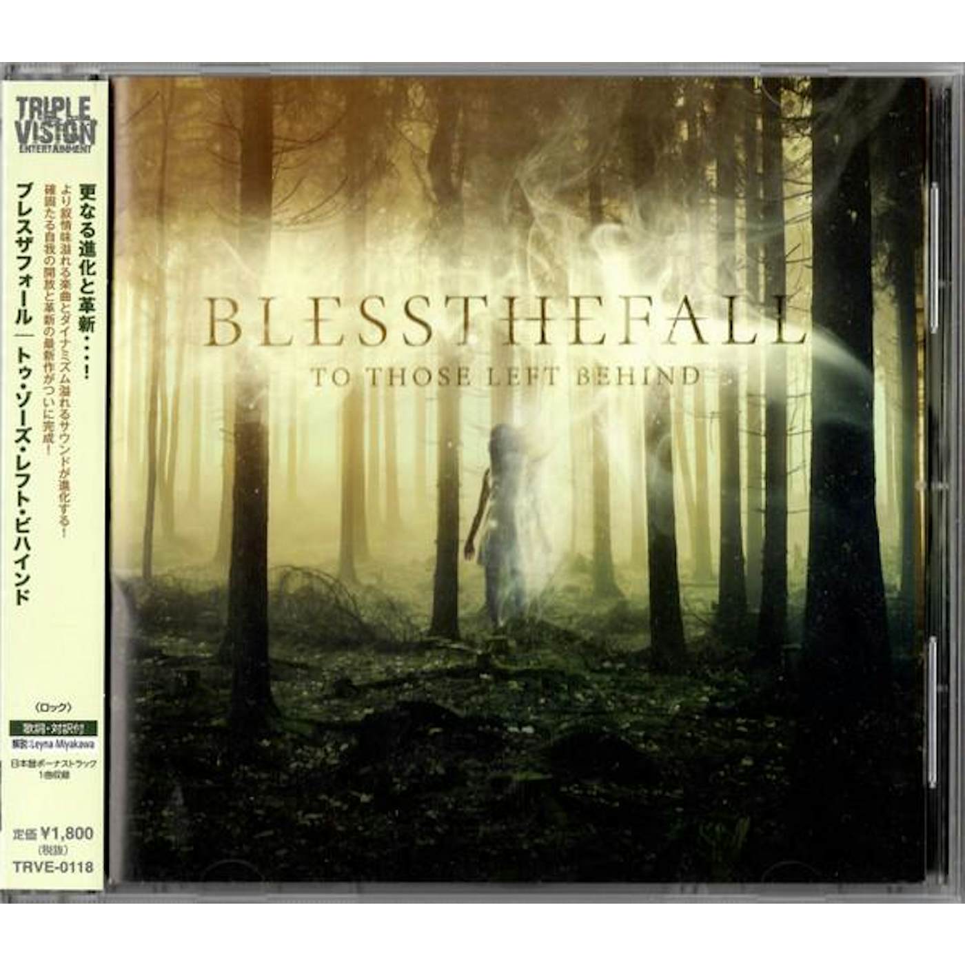 blessthefall TO THOSE LEFT BEHIND CD