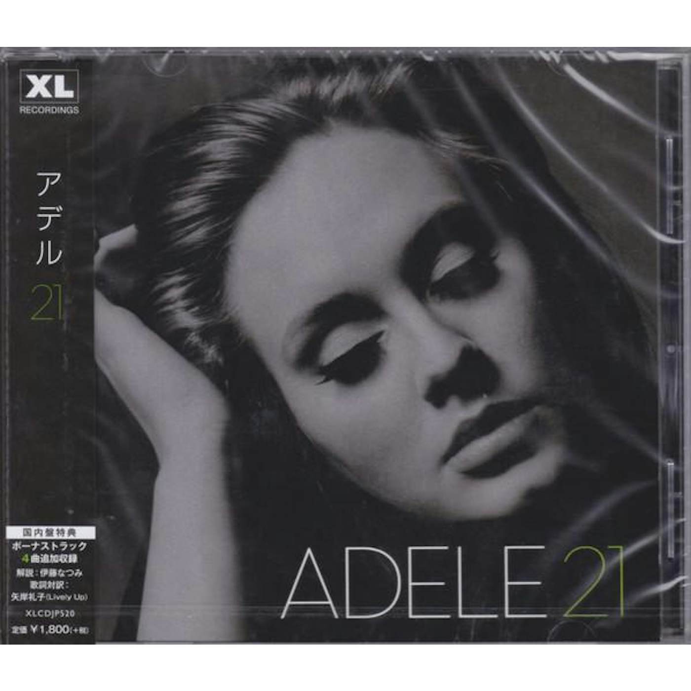 Adele 21 (2 BONUS TRACKS) CD