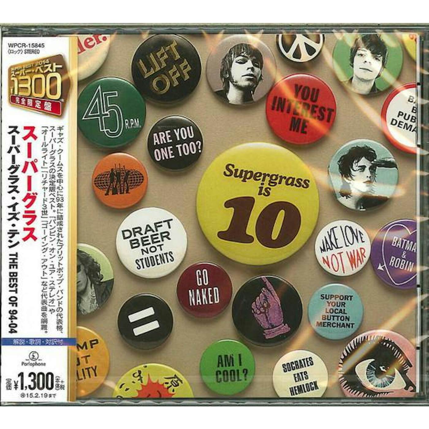 SUPERGRASS IS 10: BEST OF 1994 - 2004 CD
