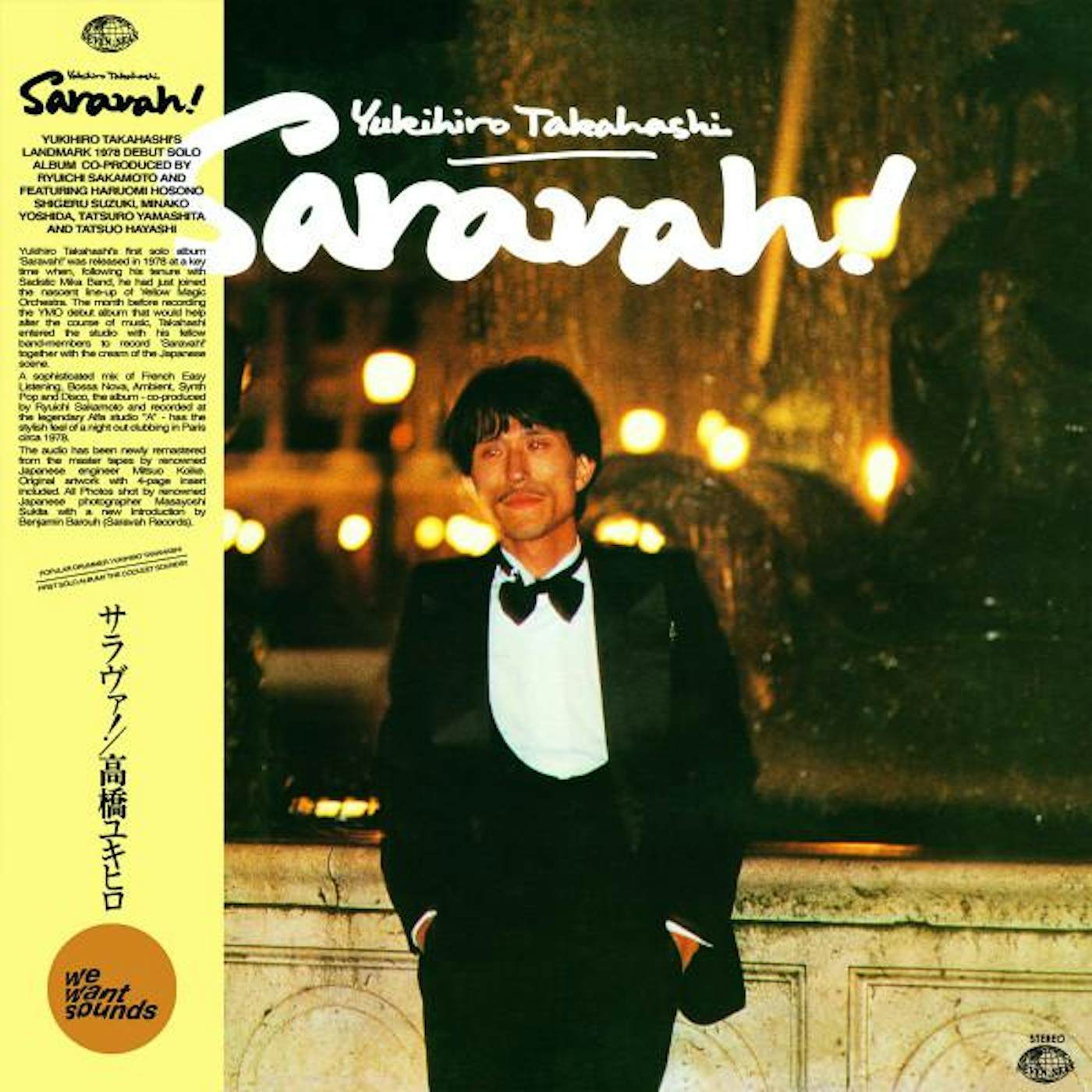 Yukihiro Takahashi SARAVAH! Vinyl Record