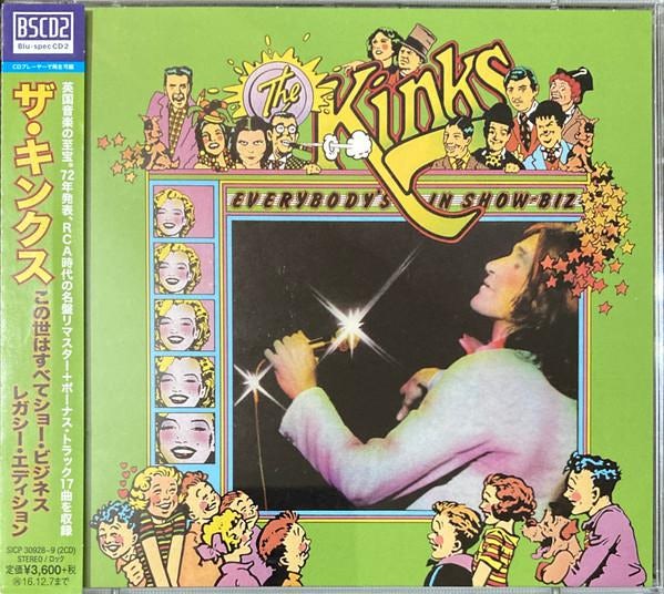 The Kinks – Kinda Reissue 英国盤 Kinks MONO   通販   www
