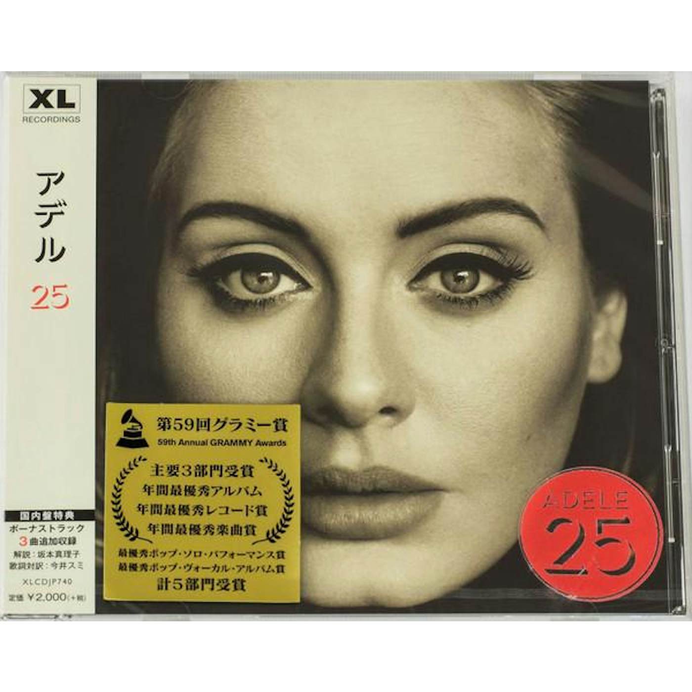 Adele 25 (2 BONUS TRACKS) CD
