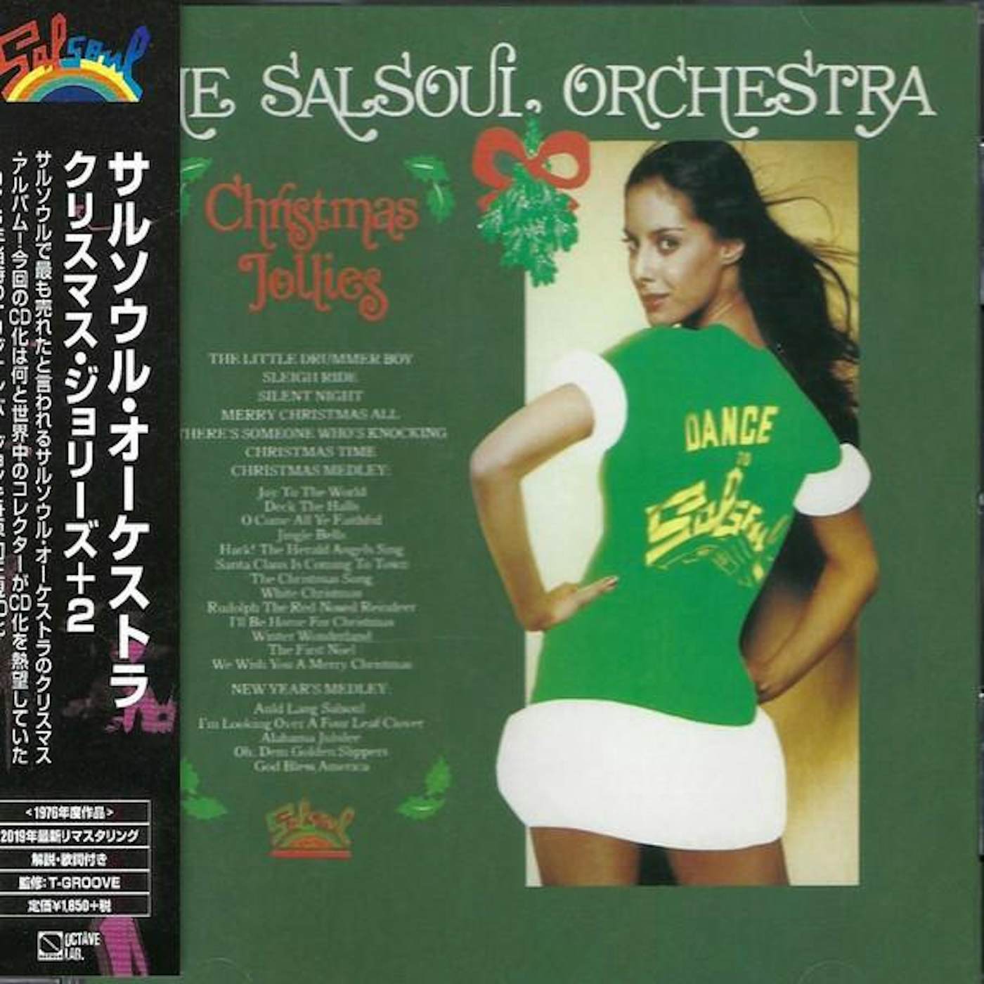 The Salsoul Orchestra CHRISTMAS JOLIES CD