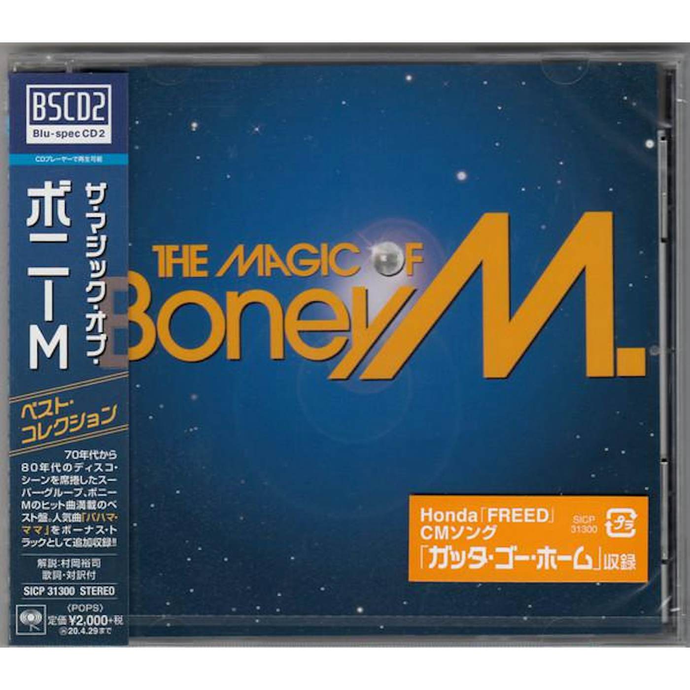 MAGIC OF Boney M. CD