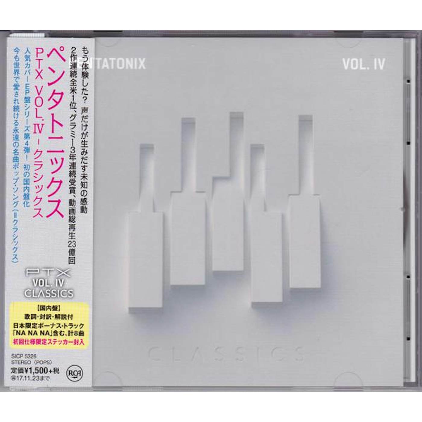 Pentatonix PTX VOL.4 : CLASSICS (BONUS TRACK/STICKER) CD
