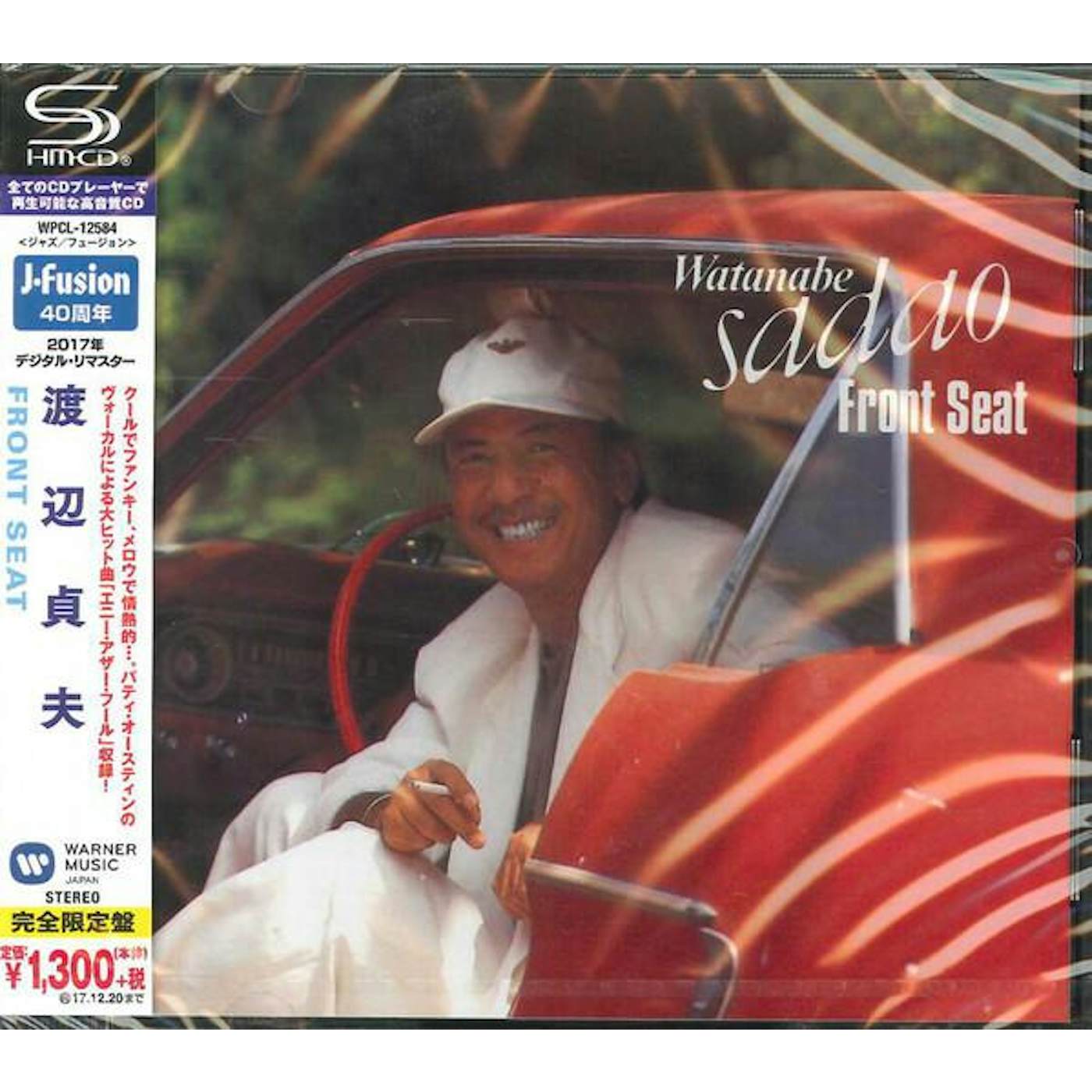 Sadao Watanabe FRONT SEAT CD