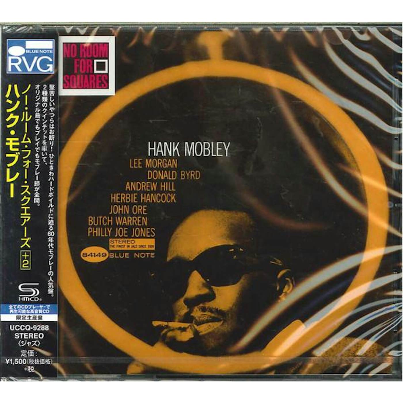 Hank Mobley NO ROOM FOR SQUARES (SHM/BONUS TRACK/REMASTERED/REISSUE) CD