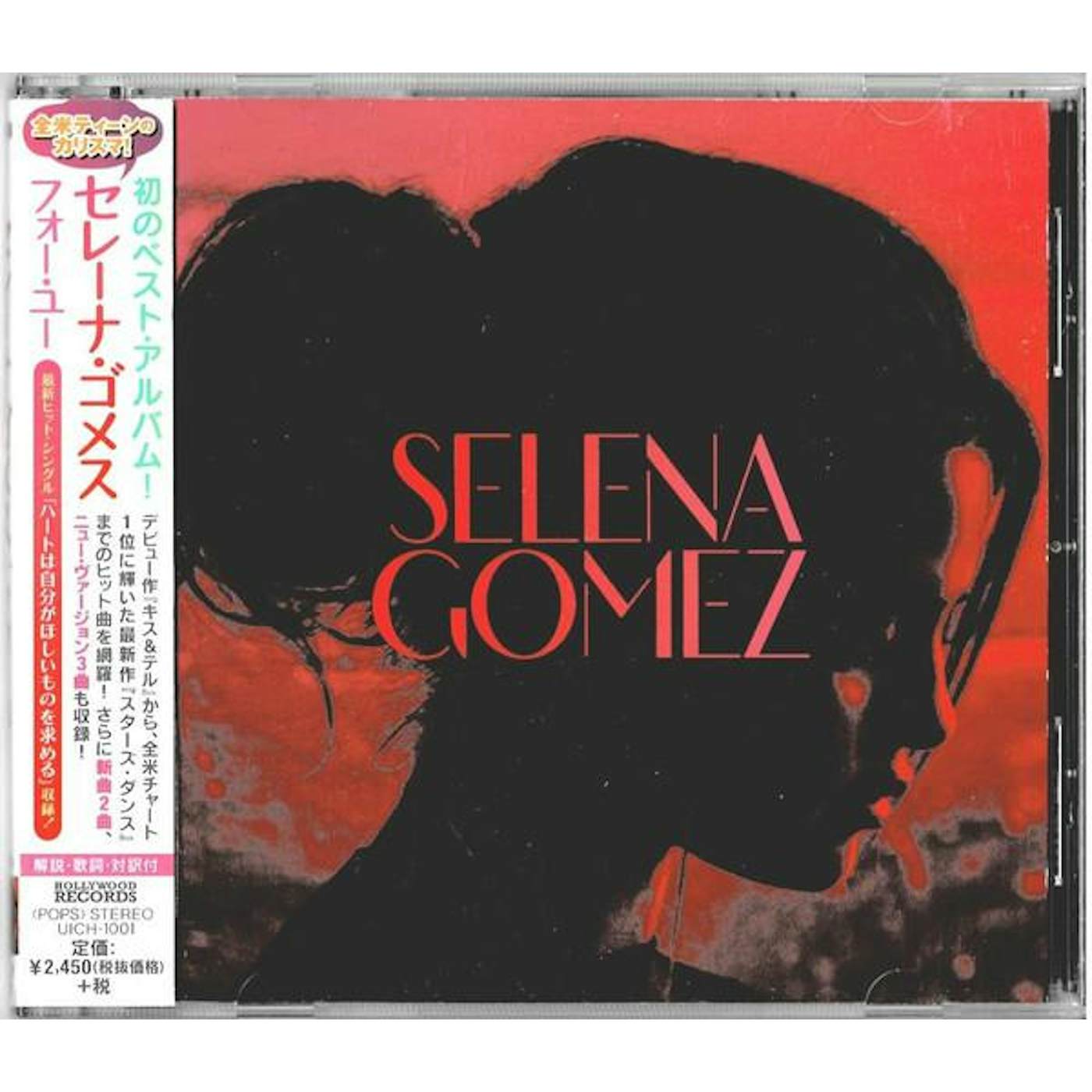 Selena Gomez FOR YOU CD