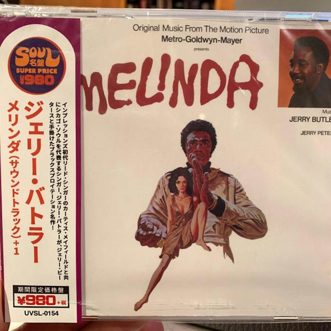 Jerry Butler MELINDA CD