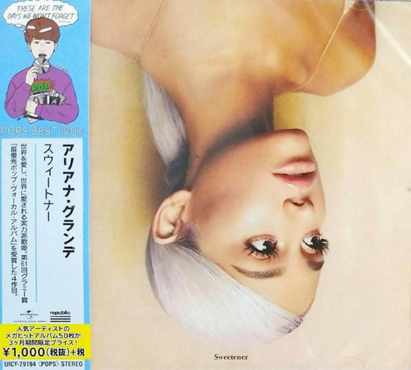 Ariana Grande SWEETENER CD