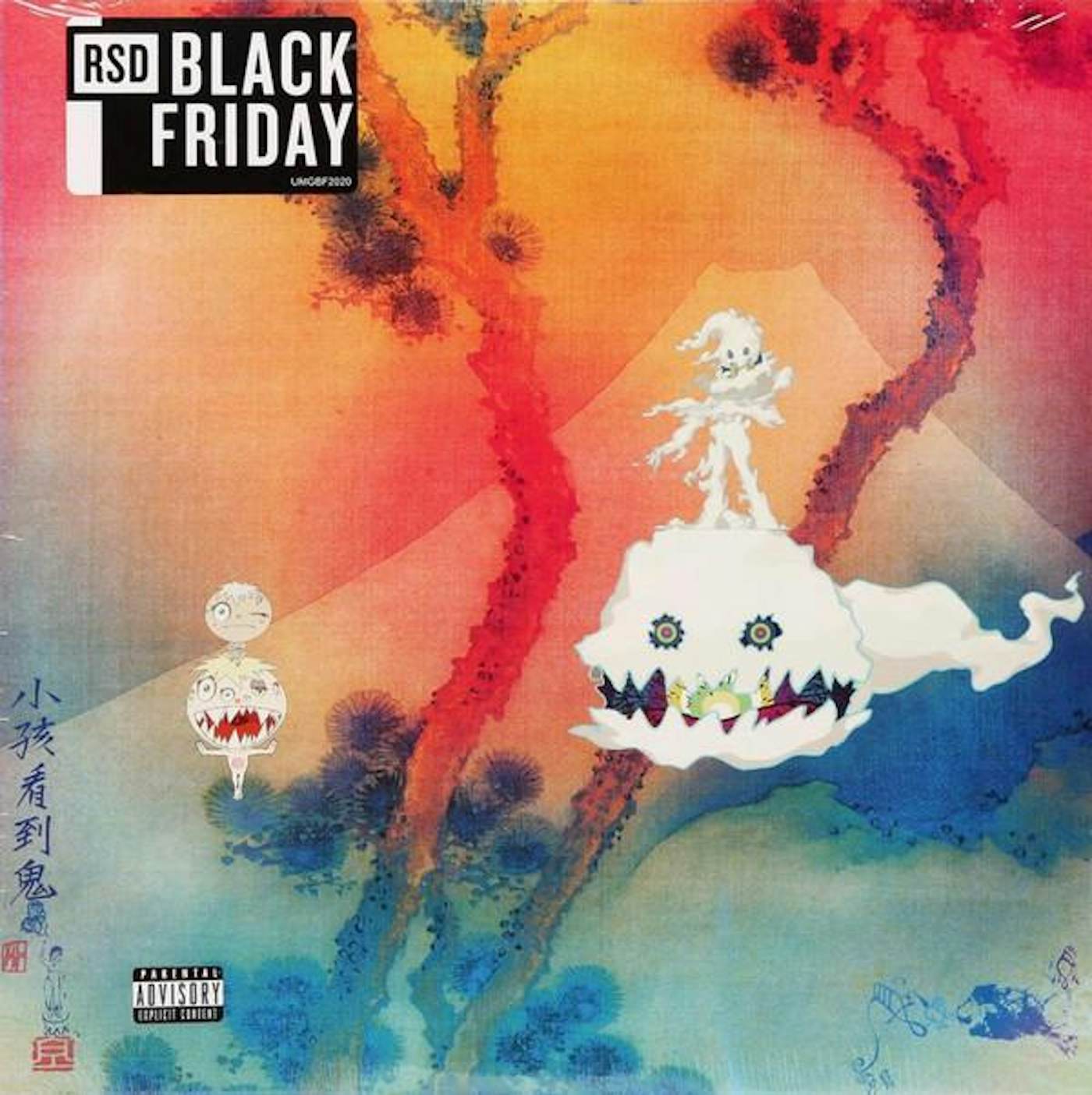 Vinyl Record - KIDS SEE GHOSTS