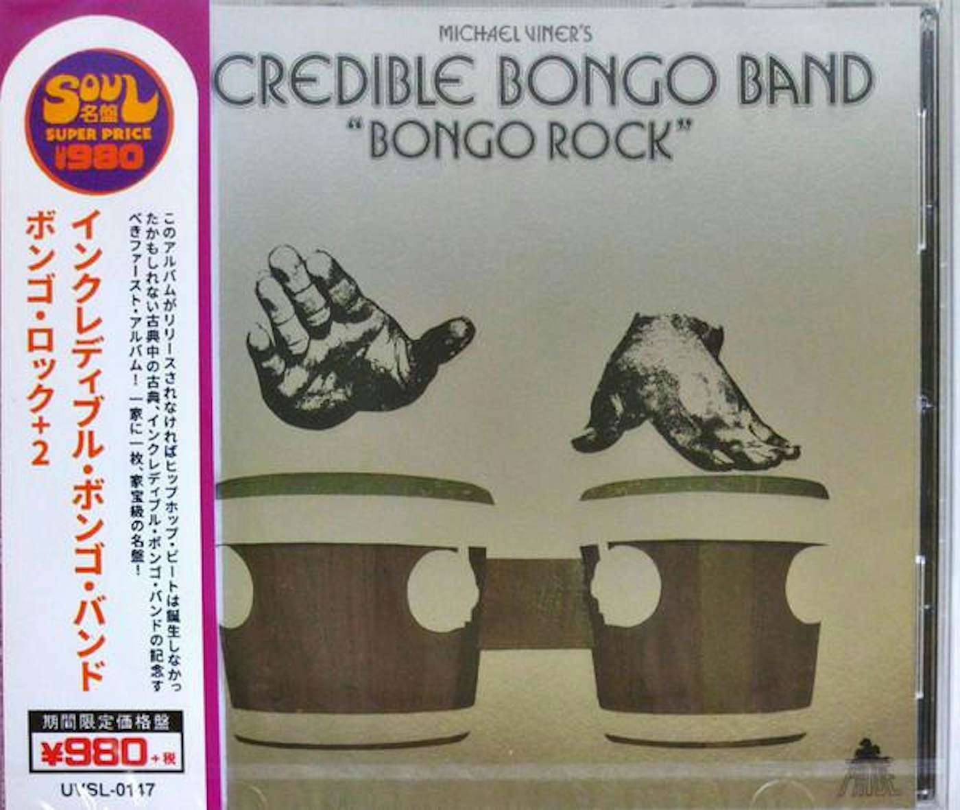 Incredible Bongo Band BONGO ROCK CD