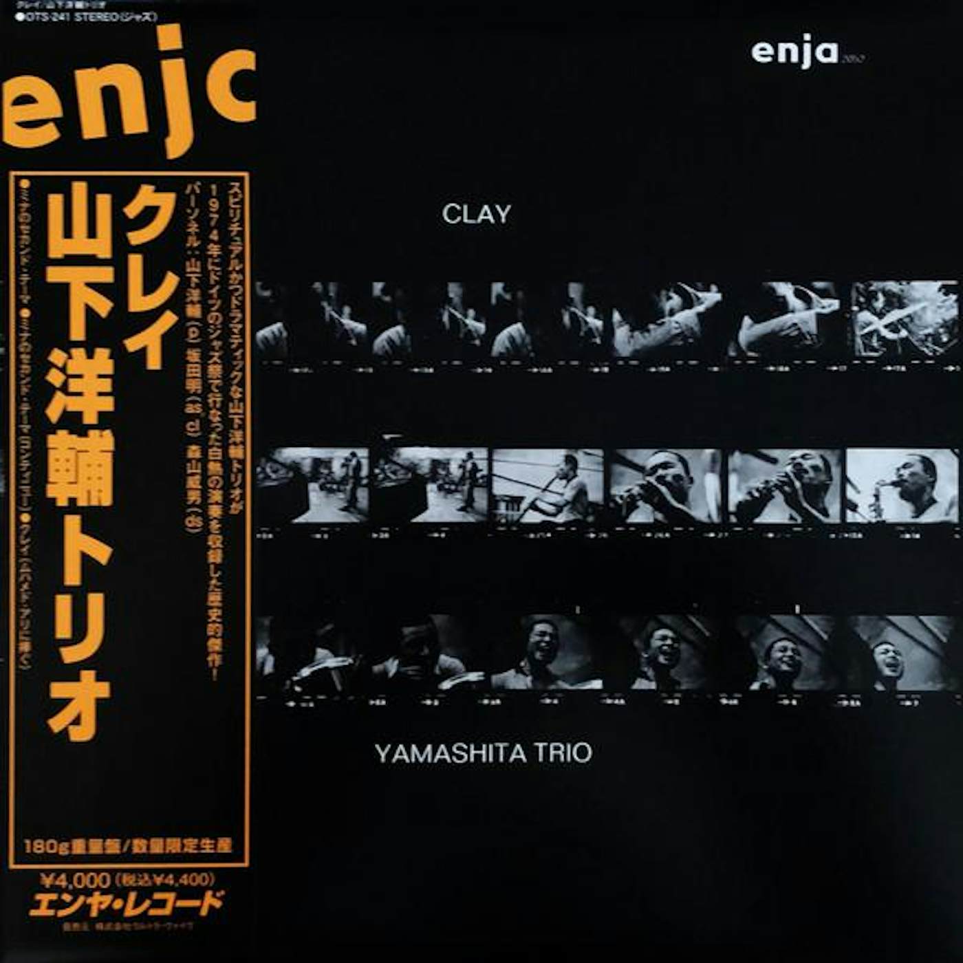 Yosuke Yamashita Clay Vinyl Record