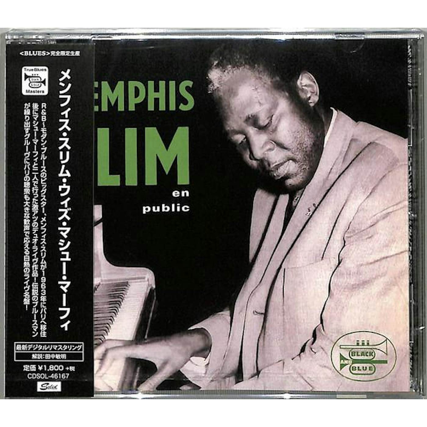 Memphis Slim and Willie Dixon MEMPHIS SLIM WITH MATTHEW CD
