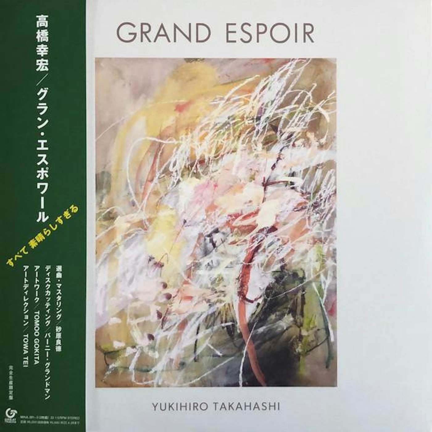Yukihiro Takahashi GRAND ESPOIR Vinyl Record