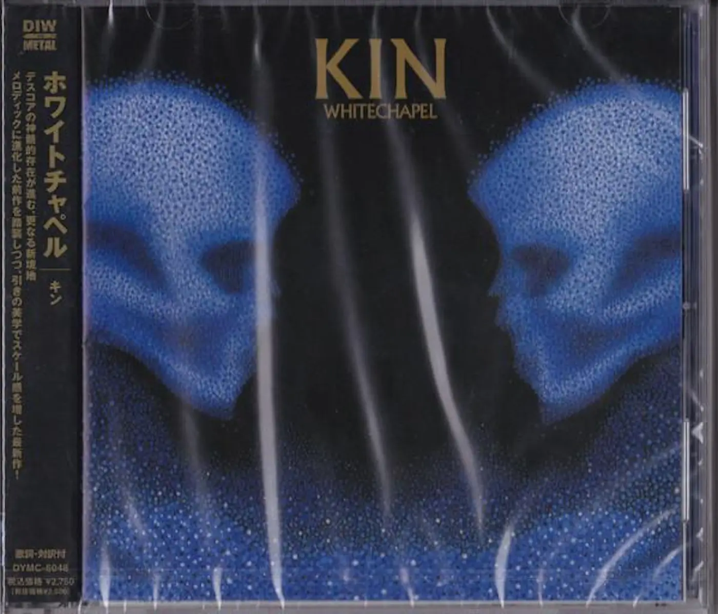 Kin Album Whitechapel KIN KIN CD