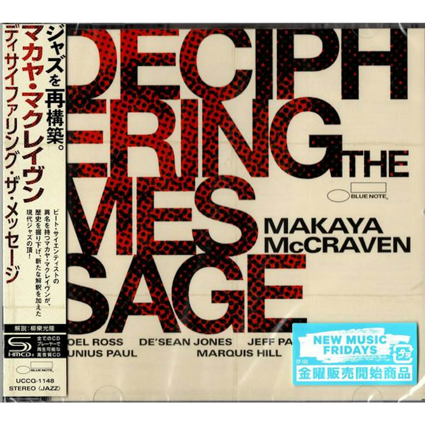Makaya McCraven DECIPHERING THE MESSAGE CD