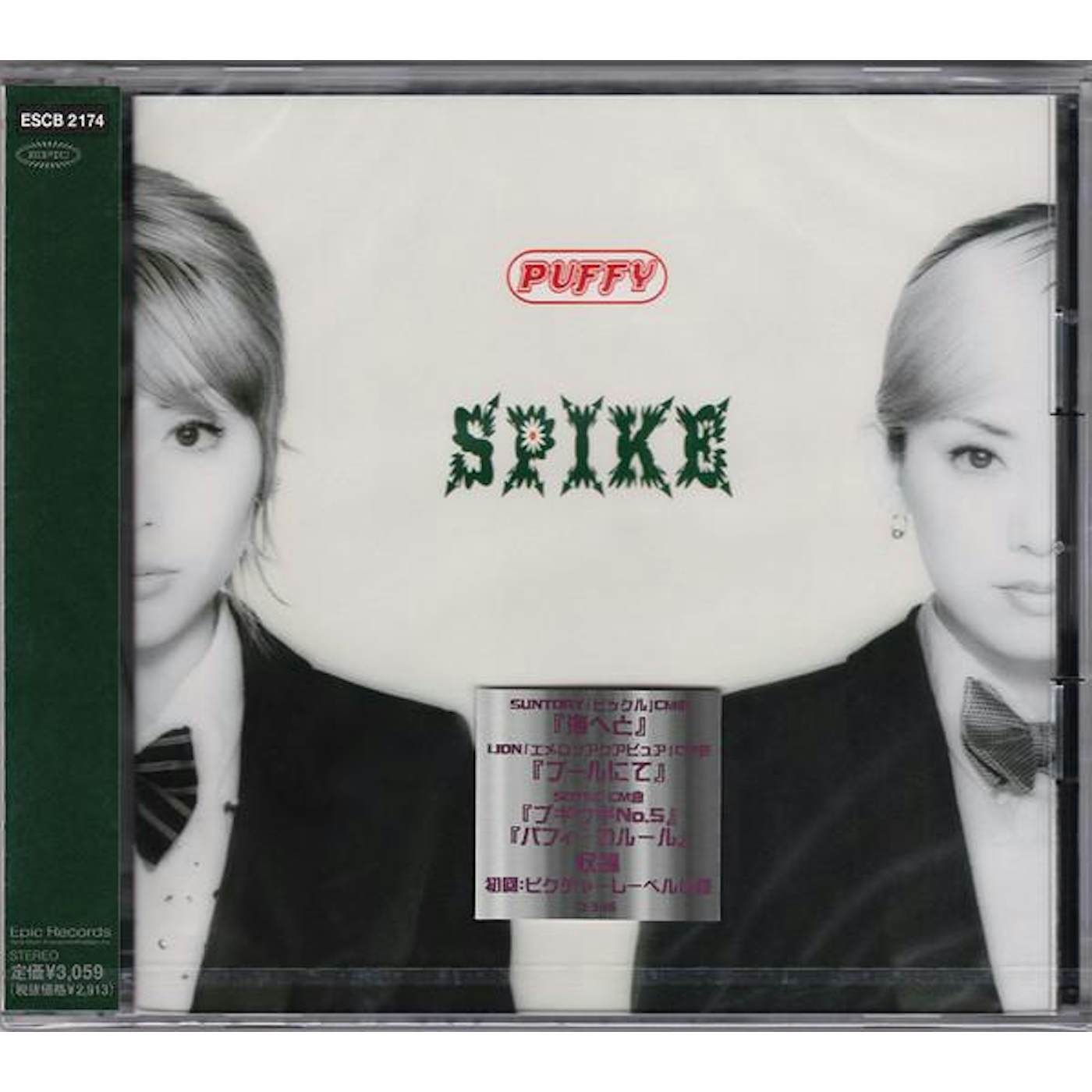 Puffy SPIKE CD