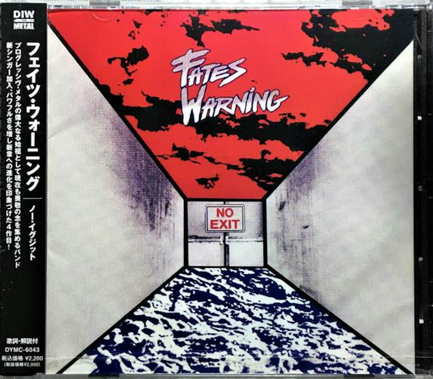 Fates Warning NO EXIT NO EXIT CD