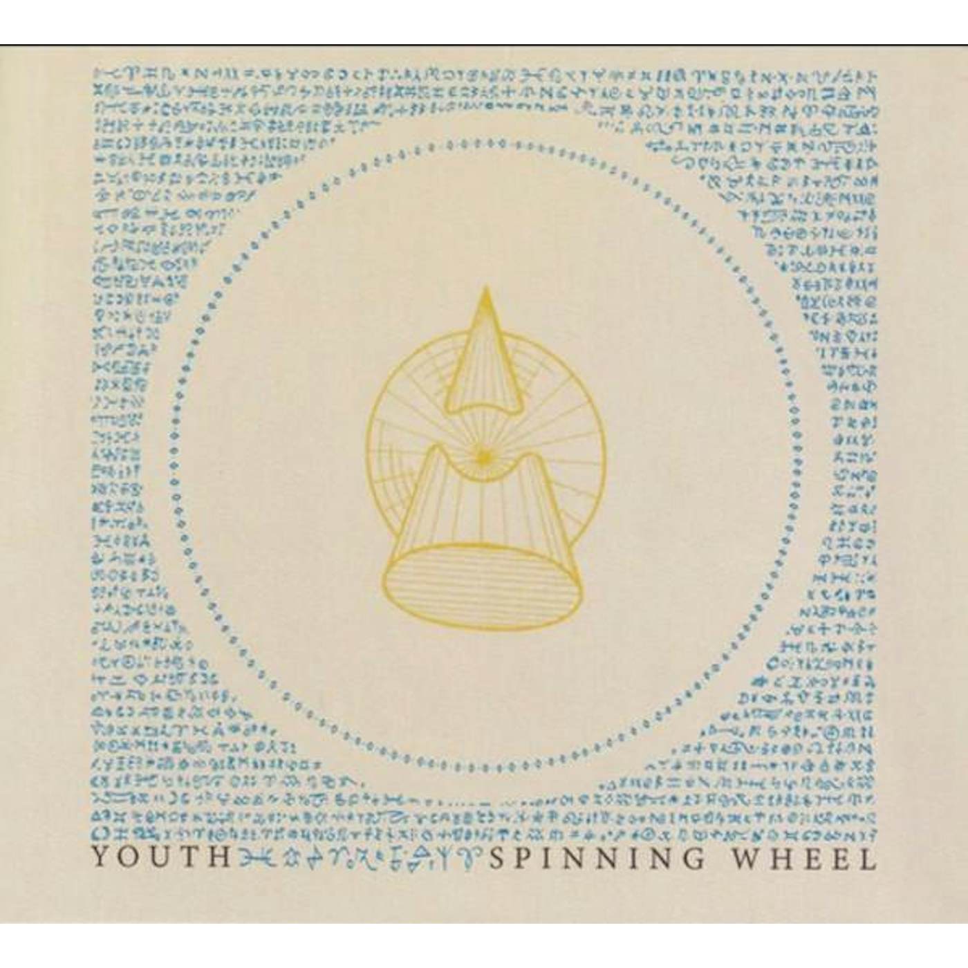 Youth Spinning Wheel Vinyl Record