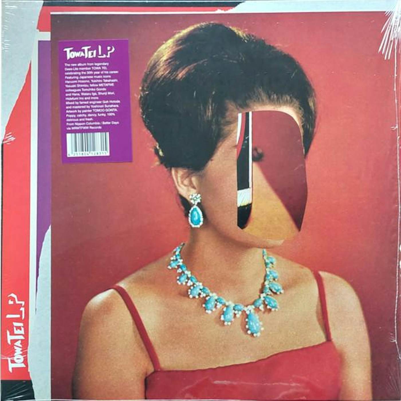 LP Vinyl Record - TOWA TEI