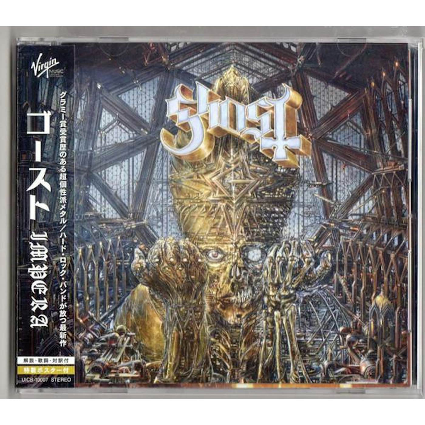 Ghost IMPERA CD