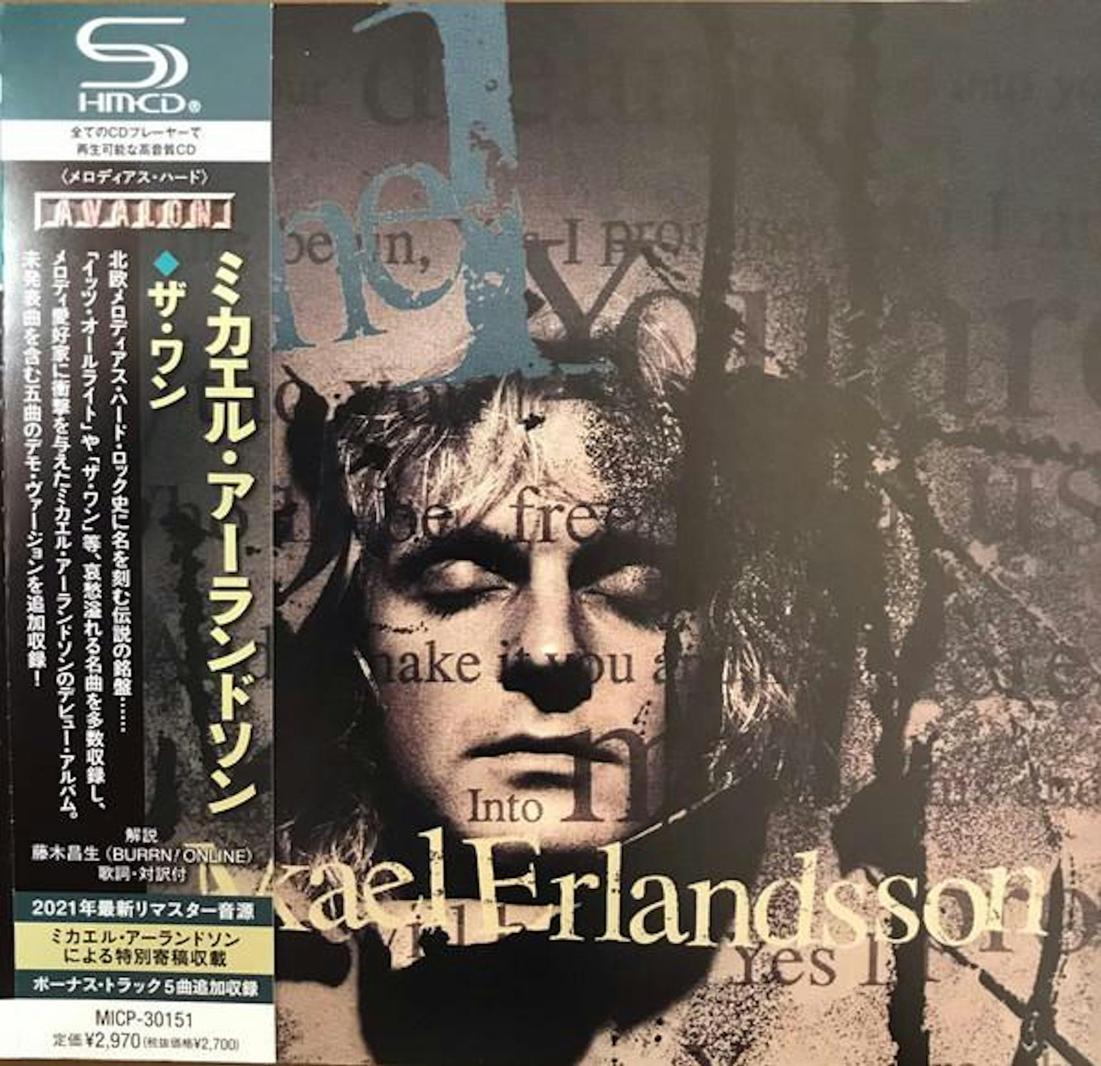 MICHAEL ERLANDSSON/AOR☆CRASH☆輸入盤CD-