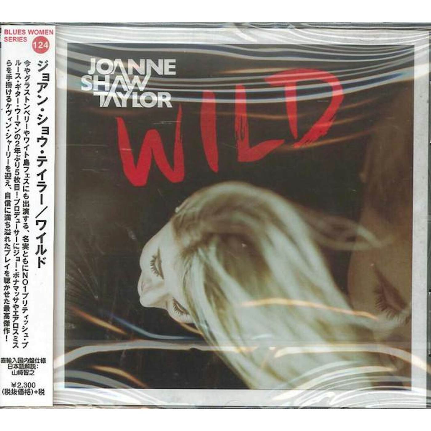 Joanne Shaw Taylor WILD CD