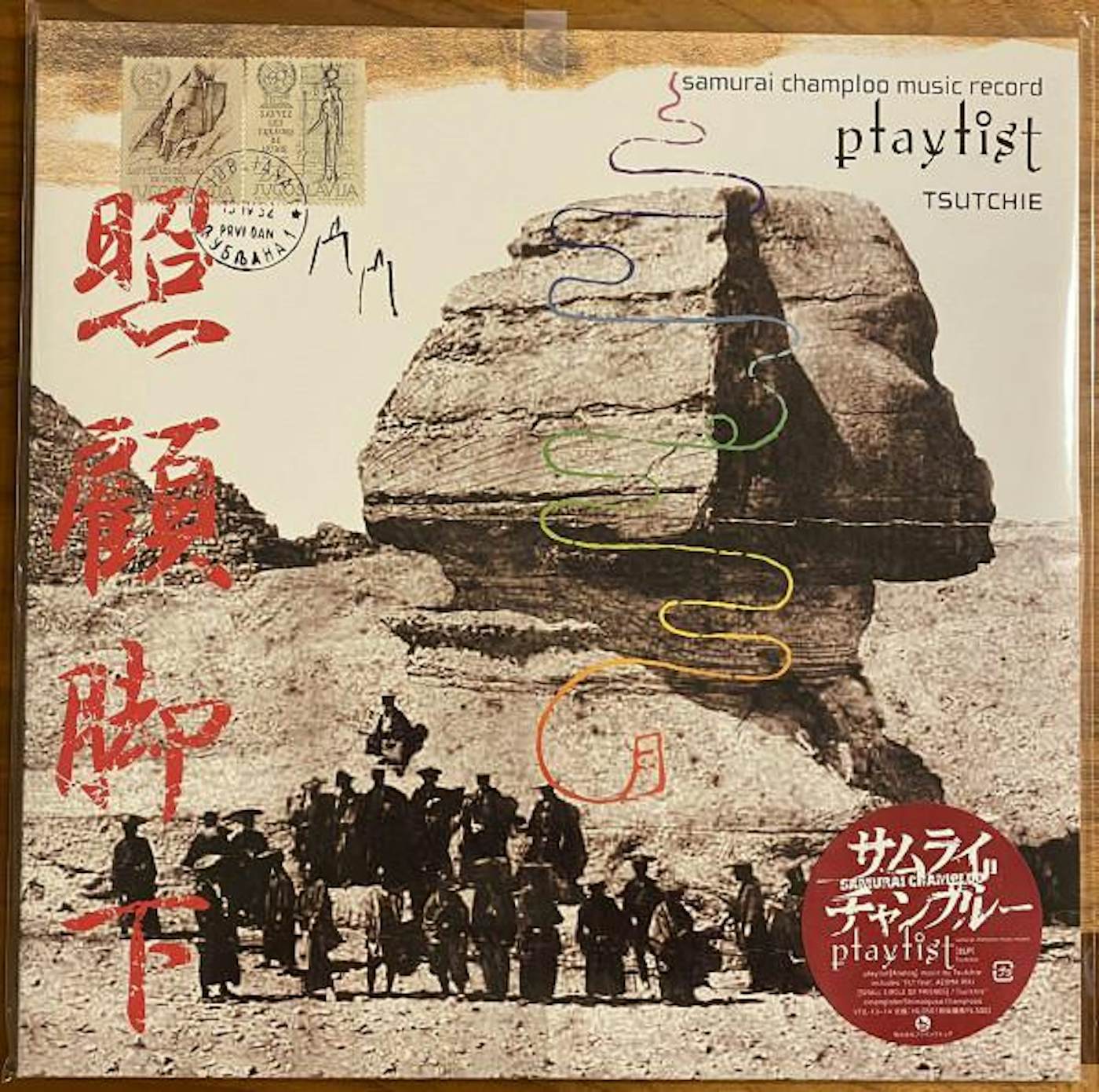 TSUTCHIE SAMURAI CHAMPLOO MUSIC RECORD: PLAYLIST - Original