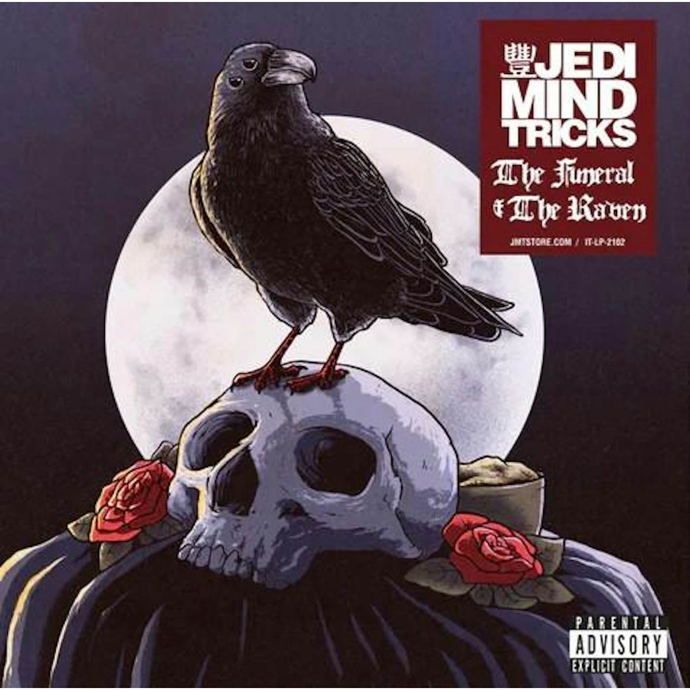 Jedi Mind Tricks Funeral & The Raven (Black & Purple Vinyl Record/2lp)