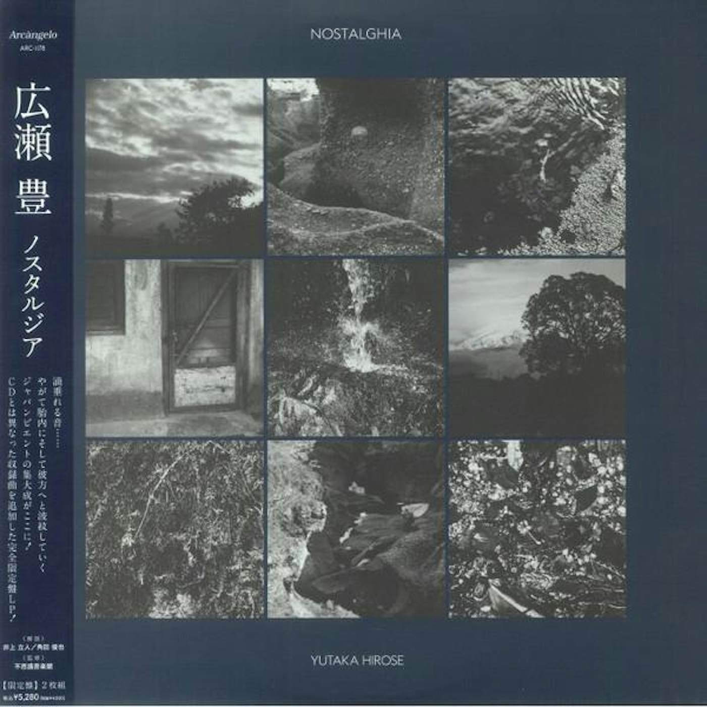 Yutaka Hirose NOSTALGHIA Vinyl Record