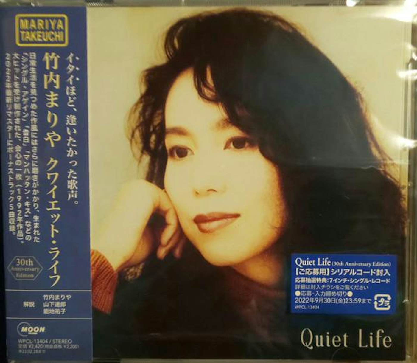 Mariya Takeuchi QUIET LIFE (30TH ANNIVERSARY EDITION) CD