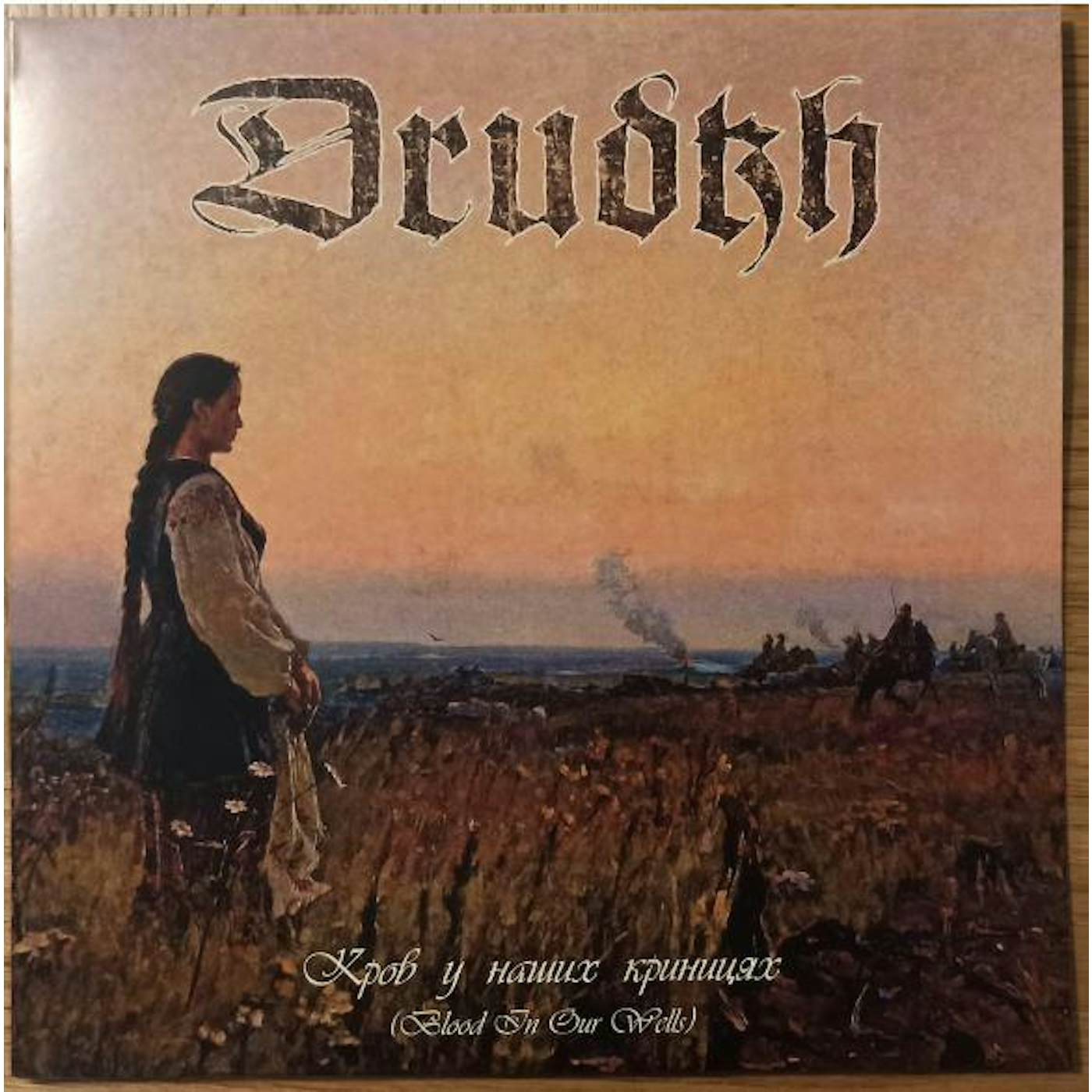 Drudkh Blood In Our Wells Vinyl Record