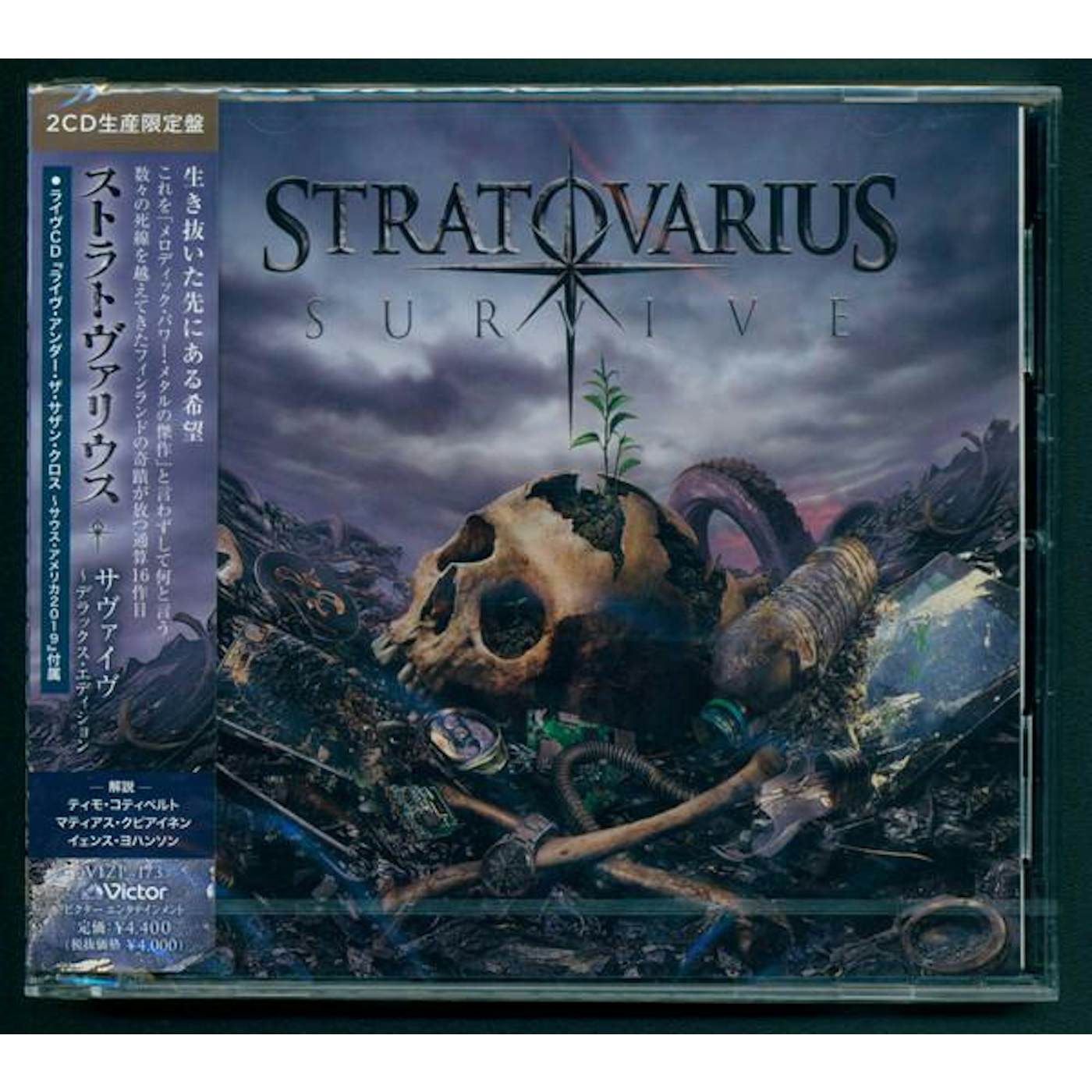 Stratovarius discography - Wikipedia