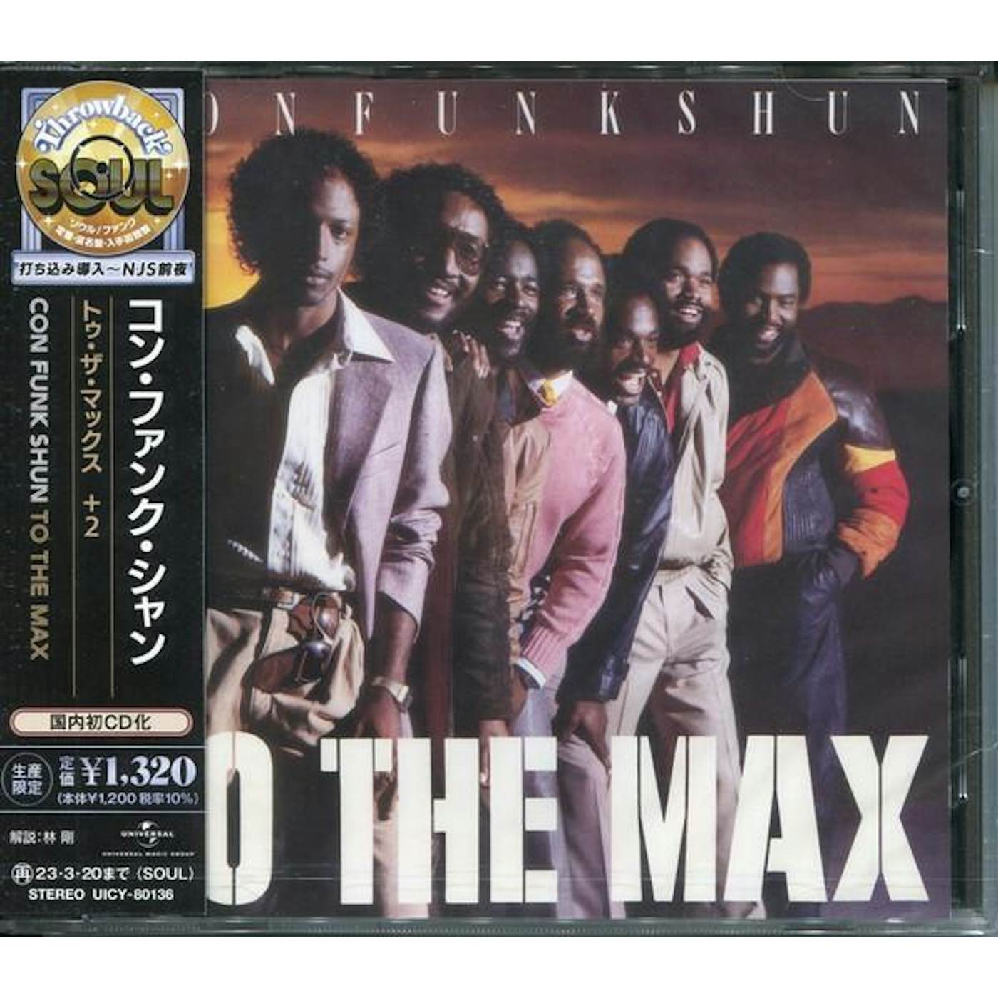 Con Funk Shun TO THE MAX (LIMITED) CD