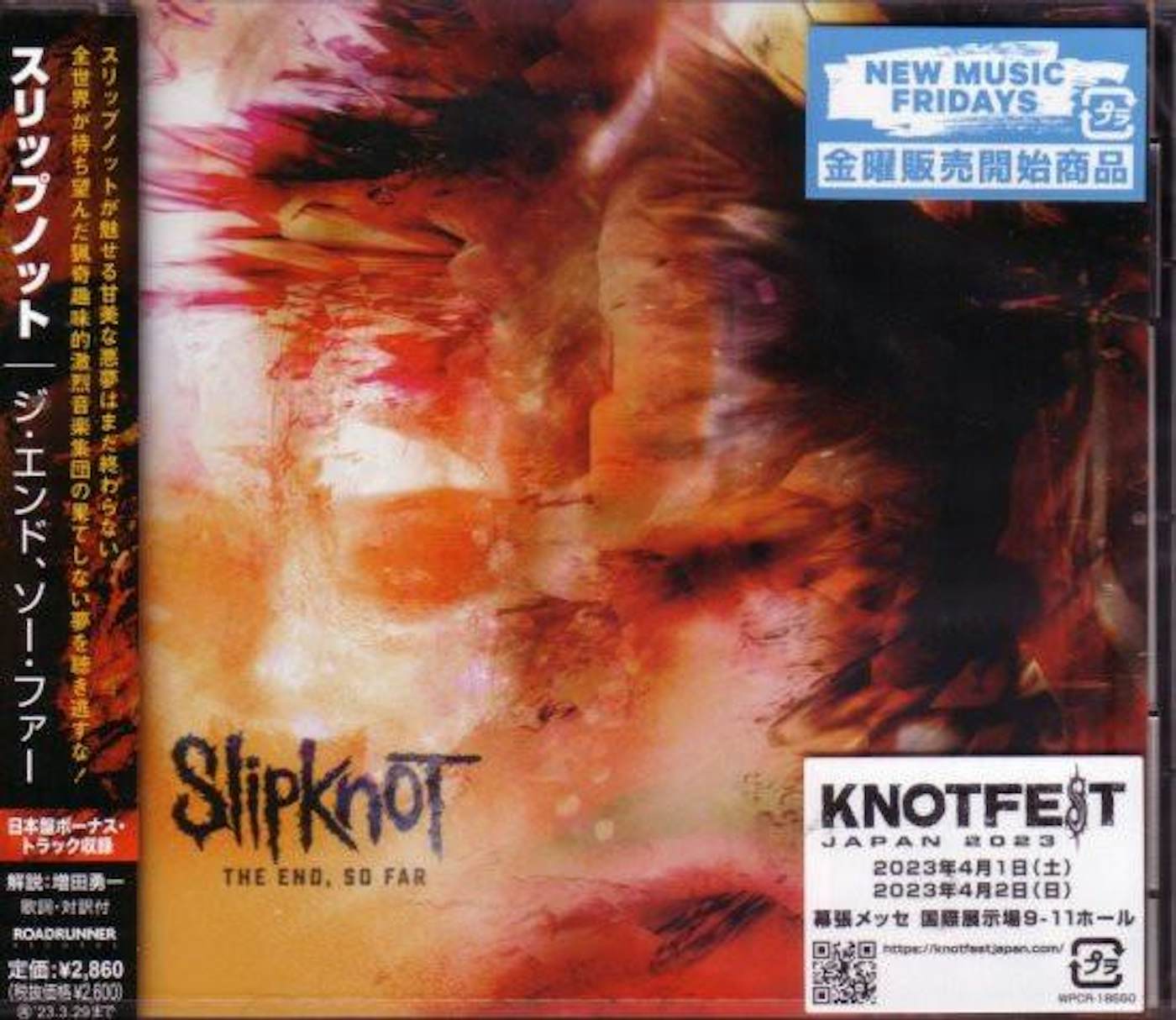 Slipknot END. SO FAR CD
